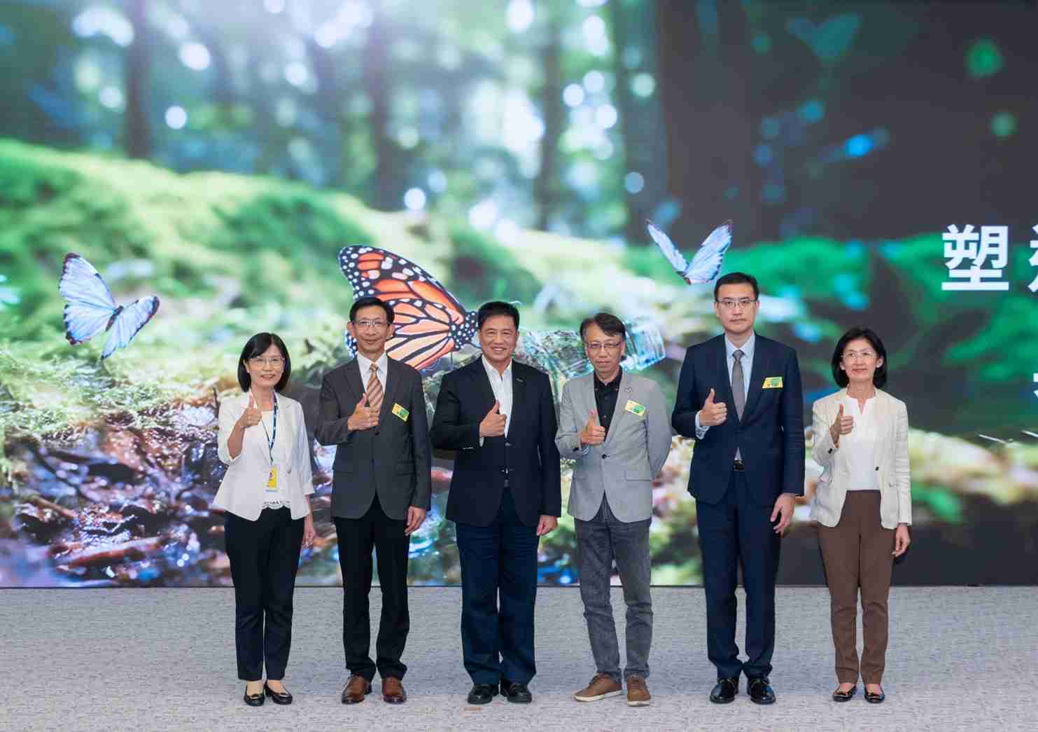 友達2023 CSR共榮大會，，邀請領域專家分享交流生物多樣性管理趨勢、、、無塑產品、、海廢永續塑料等議題  （圖左到右：友達光電永續長古秀華、、3M台灣技術長陳君杰、、、、友達光電董事長暨集團策略長彭双浪、、、、光寶科技企業永續發展處處長陳慶暉、、安永聯合會計師事務所執業會計師曾于哲、、、友達光電供應鏈總部副總經理吳宜芳）