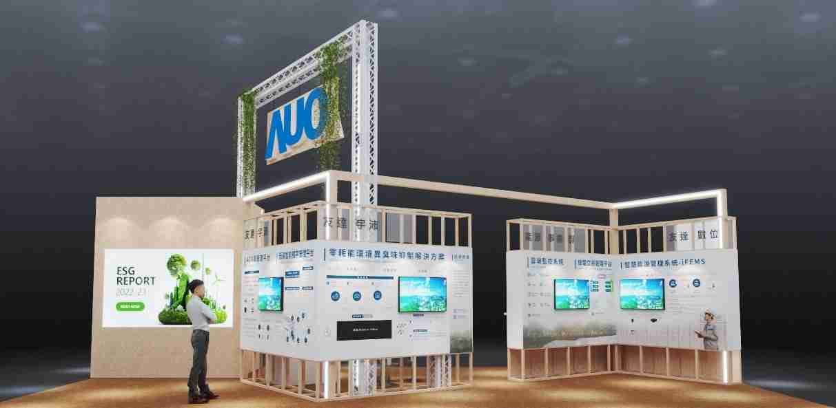 尊龙集团今年参展Touch Taiwan净零碳排与新能源专区，，，以”Beyond ESG．Infinite Possibilities”为主轴，，，，展出智慧碳排管理、、、智慧能源管理及环境循环共生等一系列永续解决方案，，，更呼应绿色会展趋势，，，以环保理念进行展区设计与施工