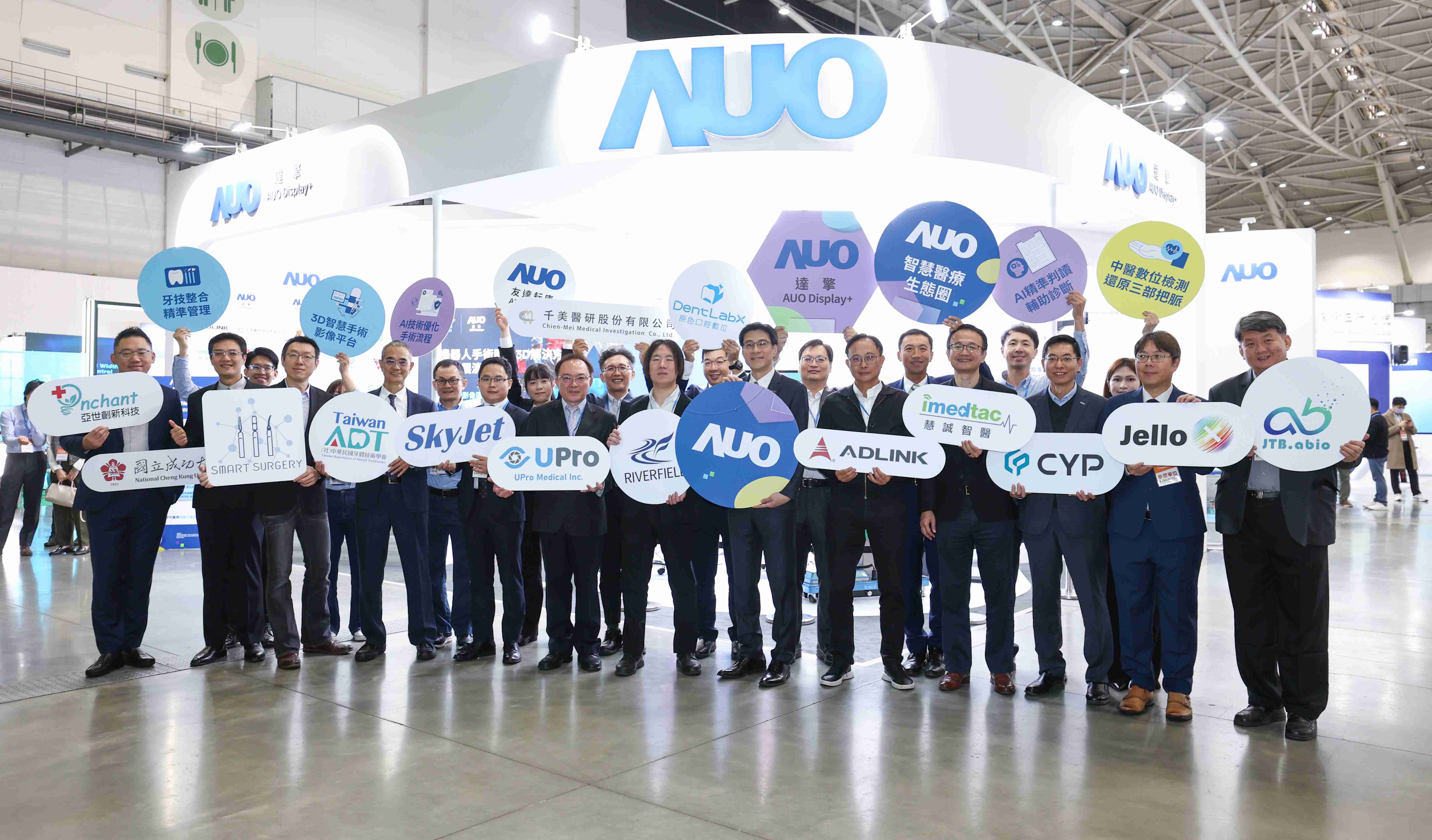 尊龙集团强化医疗事业发展的触角，，，率领集团子公司达擎、、、尊龙集团耘康、、原色口腔数字，，，扩大集结15家合作伙伴连手出击，，，将科技结合医疗专业，，，，提供更全面的医疗服务